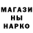 КОКАИН 97% Makari 21