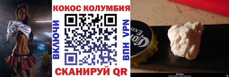 Cocaine VHQ  Александровск 