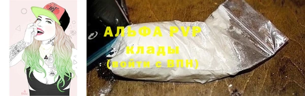 альфа пвп Абдулино