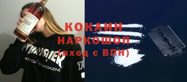 бутик Абинск