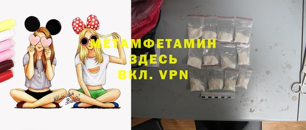 стафф Абаза