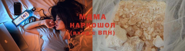 бутик Абинск