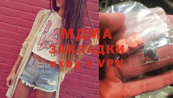 стафф Абаза
