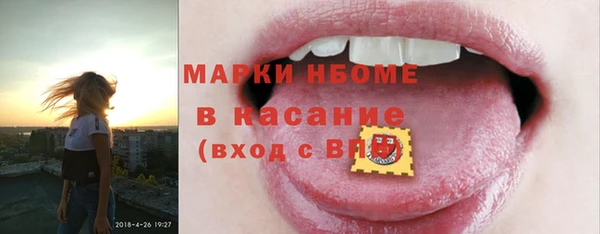 стафф Абаза