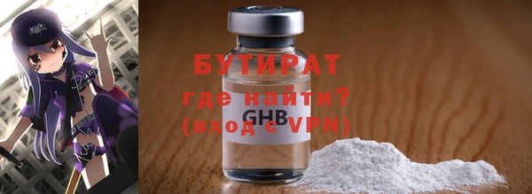 стафф Абаза