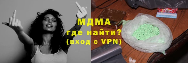 альфа пвп Абдулино