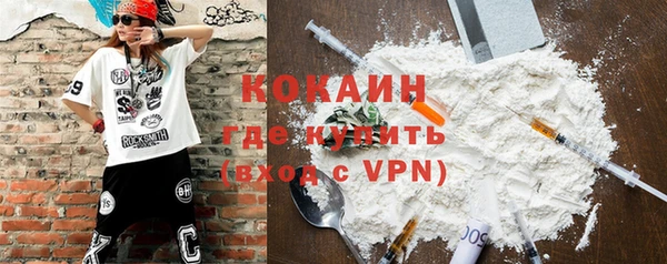 стафф Абаза