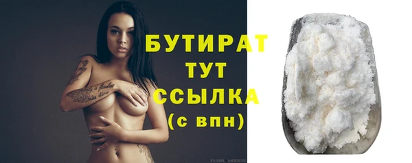 бутик Абинск
