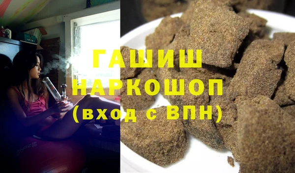 стафф Абаза