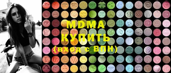 бутик Абинск