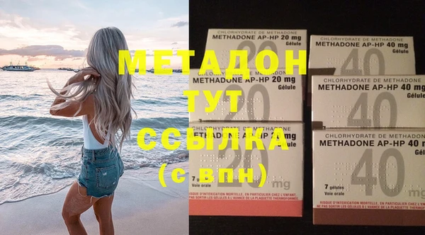 стафф Абаза