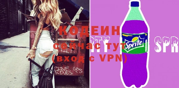 стафф Абаза