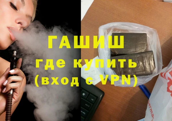 бутик Абинск