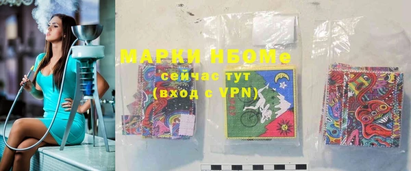 бутик Абинск
