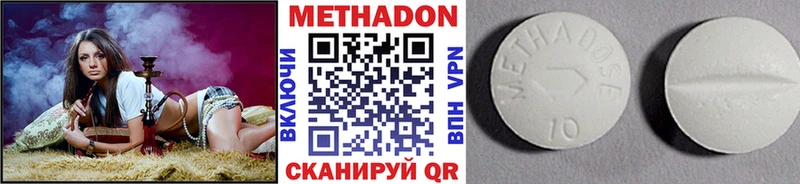 купить   Александровск  гидра маркетплейс  МЕТАДОН methadone 